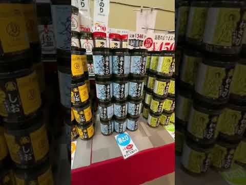 増辰海苔店 工場直売所