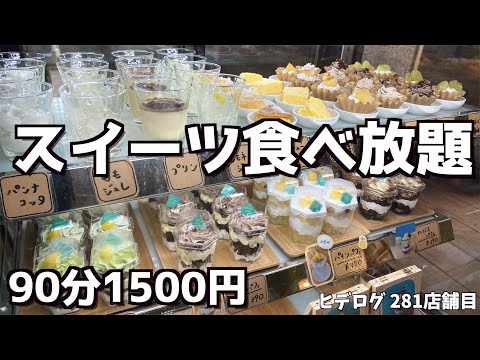 くるるんcaffe