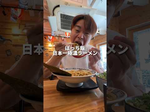 小僧またおまえか。土佐堀店