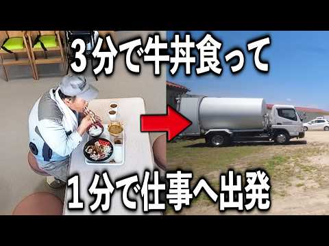 レストラン 海峡楼（ミラ・ドール）