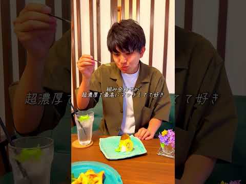 こさ恵る