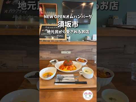 cafe and dining riccio