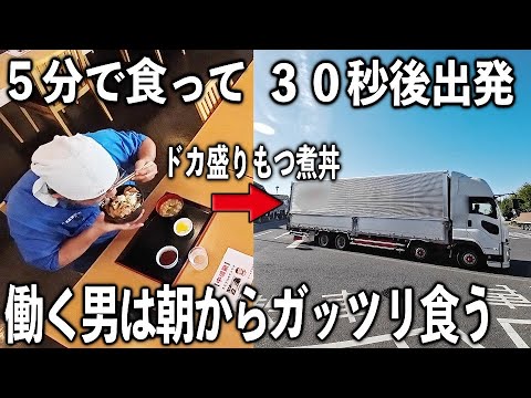 下妻食堂 陽陽