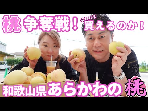 JA紀の里 ファーマーズマーケットめっけもん広場