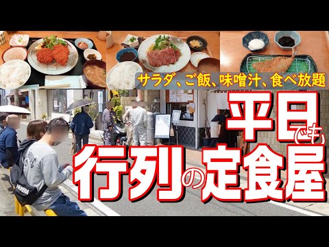 食べ処 飯介