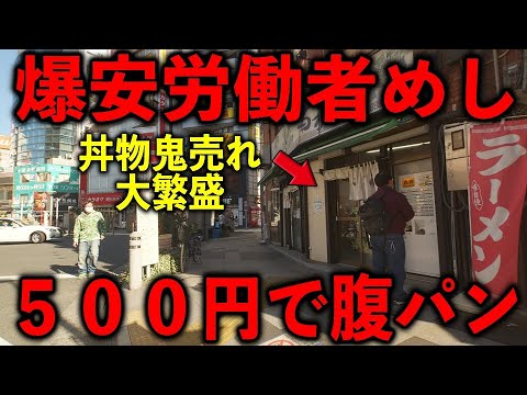 うどんダイニング うずまき