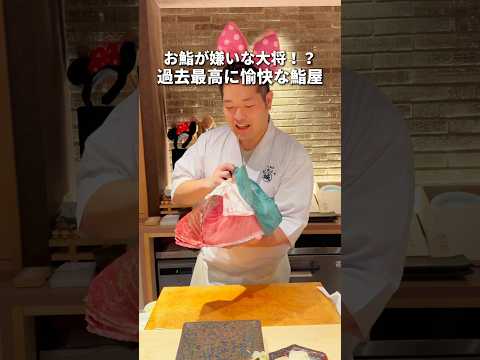 おすしのジョー
