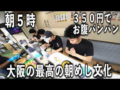 うどん そば 松屋