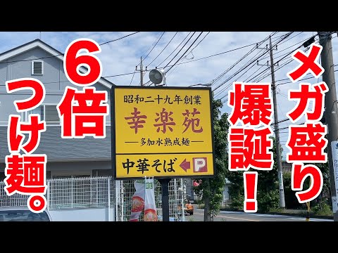 林間