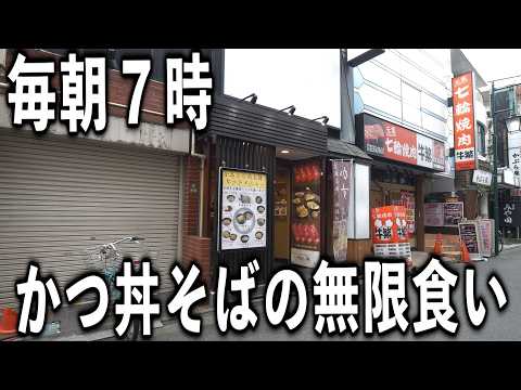 ど・みそ 西新井店