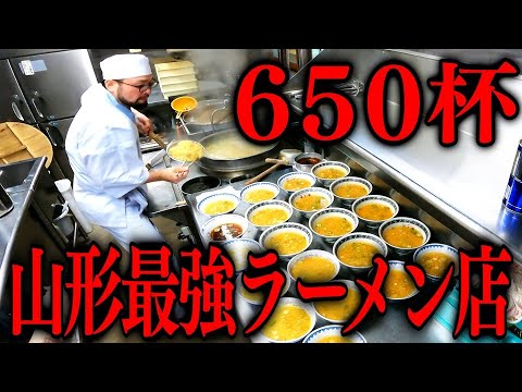 赤湯ラーメン 龍上海 本店