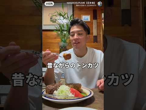 グリル 太平