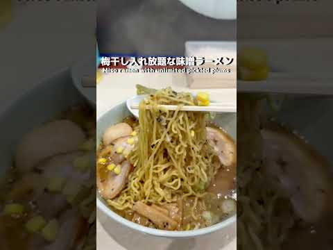 チャーシュー力 Z 新狭山店