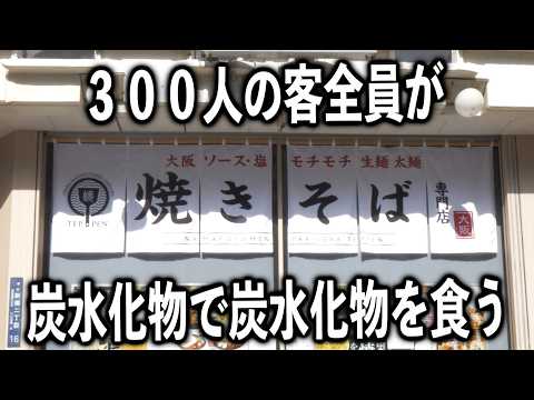 250席全席扉付き完全個室居酒屋 わらやき道場 新橋駅前店