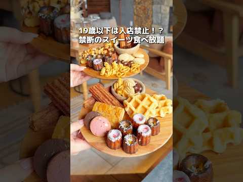 シーシャカフェ＆バーcharcoal 三軒茶屋店