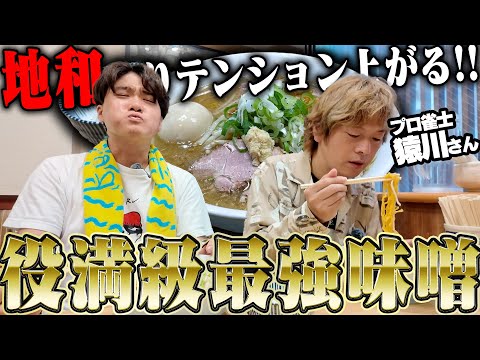 三ん寅