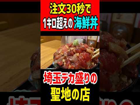 玄海寿司