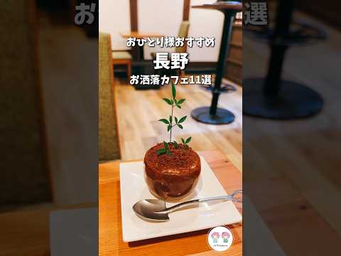水穂珈琲店