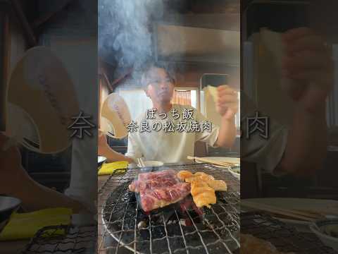 かんてき家