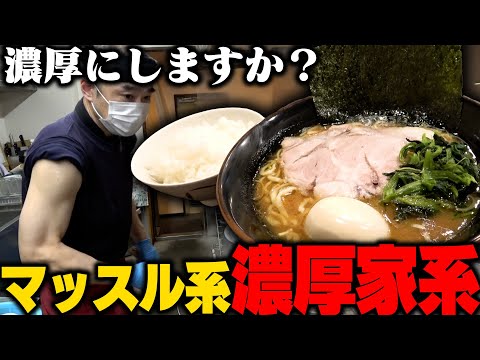 横浜らーめん 寿三家