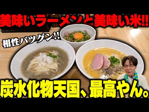 煮干ソバと米 今日の1番
