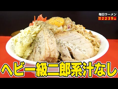 ラーメン鷹の目 北千住