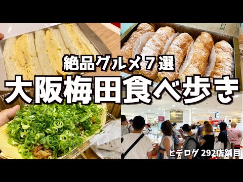 はなだこ