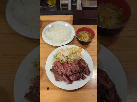 ビフテキ食堂 ひろ喜(ひろき)