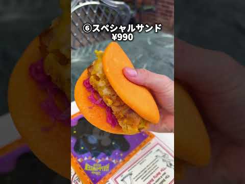 テディ・ルーズヴェルト・ラウンジ