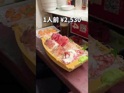 楽笑