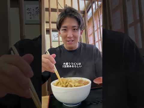 うどんの前田 四天王寺本店