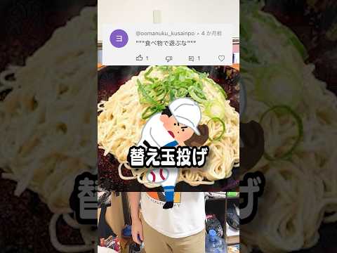 らーめん楓神