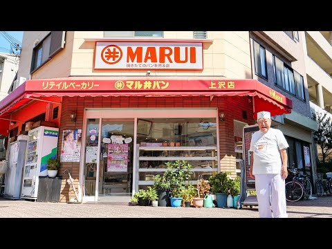 上沢マル井パン