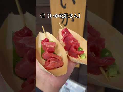 伊勢醤油本舗