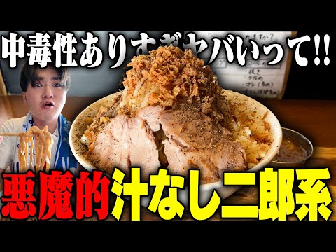 歴史を刻め 新栄店