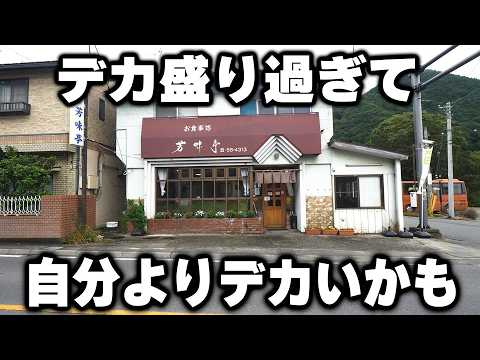 芳味亭