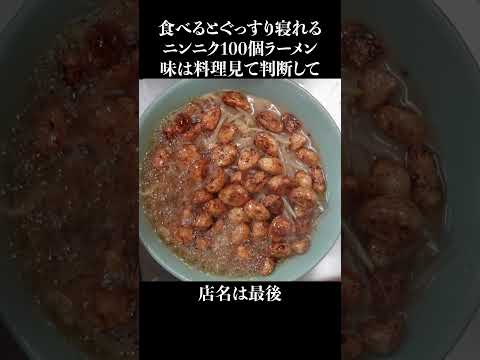 肉汁水餃子 餃包 六本木交差点